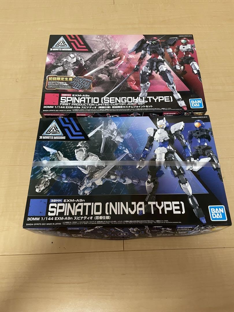 30MMシリーズセット