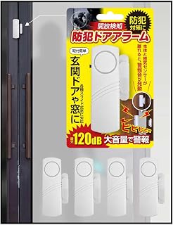 【Amazon限定】uni+ 窓用 防犯ブザー 4個セット 防犯アラーム 大音量 衝撃検知 開放検知 貼るだけ 工事不要 電池式 | 窓用防犯アラーム 防犯窓アラーム 窓アラーム防犯 窓センサー窓 ドア 防犯センサー 玄関 ベランダ 賃貸 一戸建て 空き巣対策 防犯対策グッズ