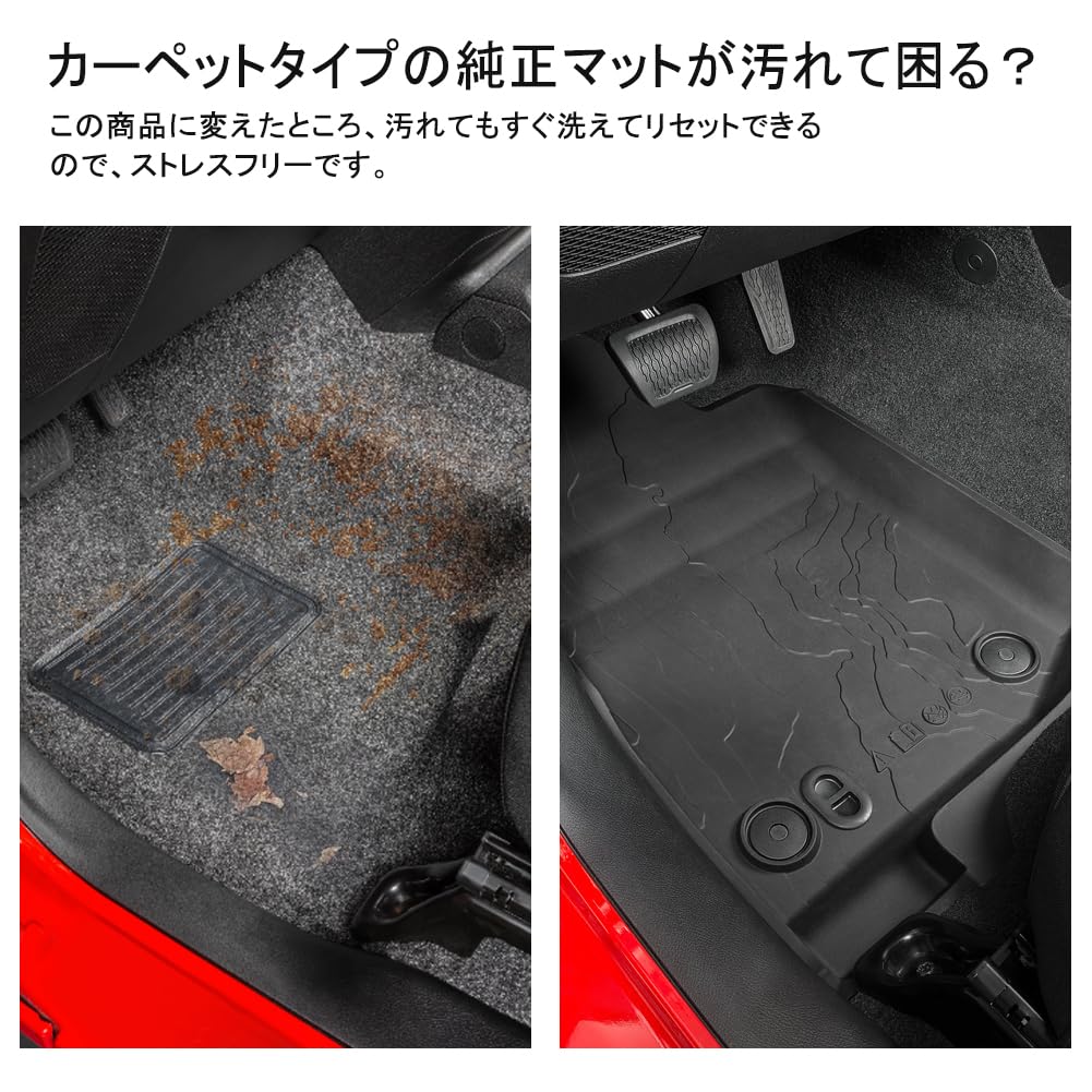 Amazon | GZYF 最新型 2018ジープ ラングラー用 フロアマット セット 