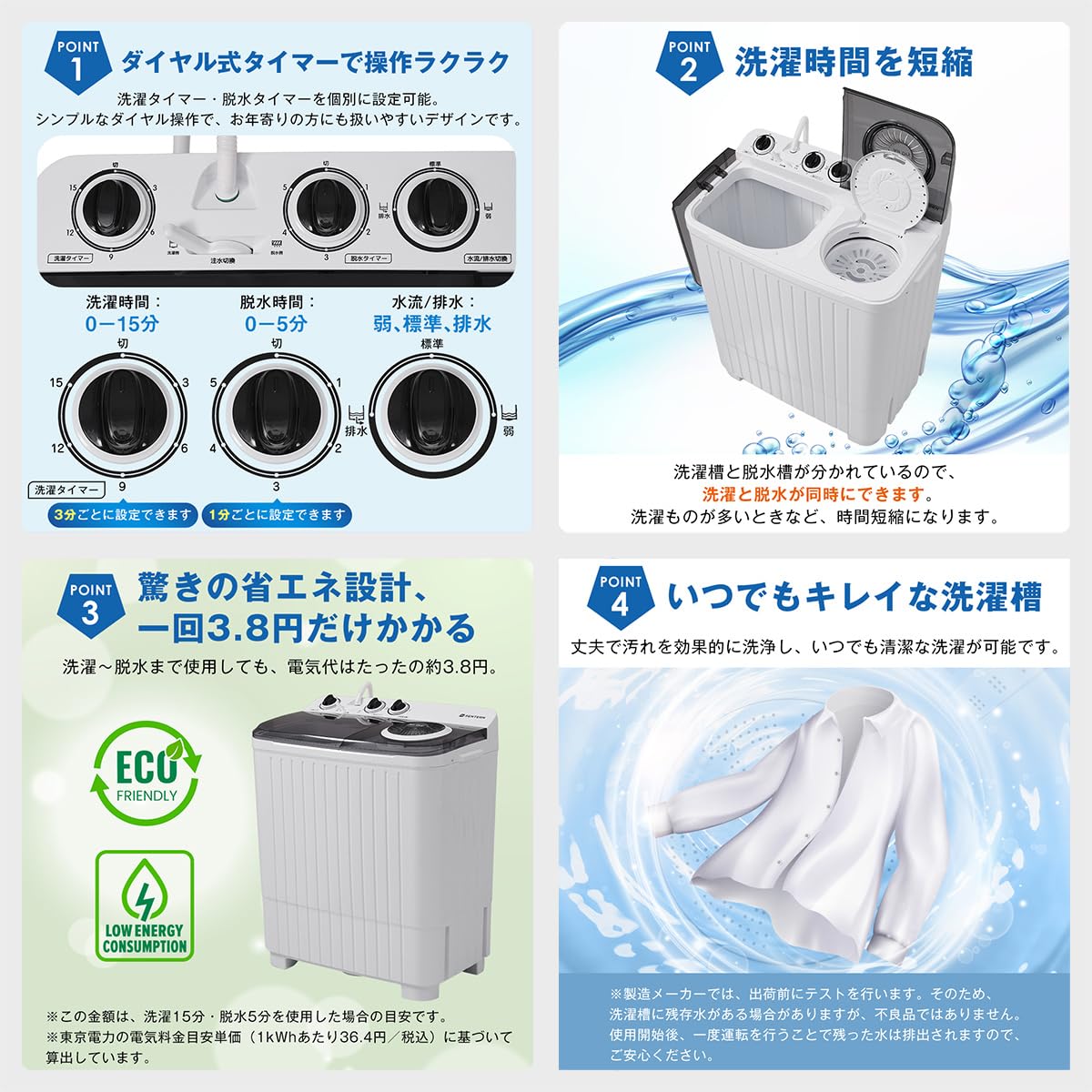 Amazon | Kennkari 二槽式洗濯機 洗濯9kg/脱水槽5kg 大容量 二層式洗濯