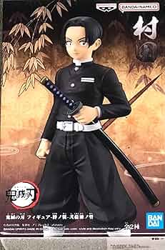 鬼滅の刃 絆ノ装　フィギュア BANPRESTO 鬼滅の刃 フィギュア 絆ノ装 参拾伍ノ型 全2種セット