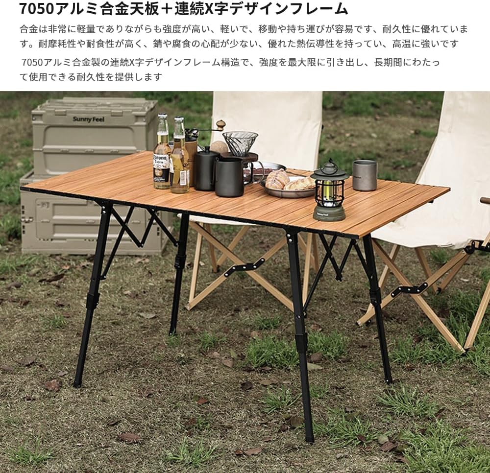 Amazon.co.jp: アルミ製折りたたみローテーブル、高さ調整可能