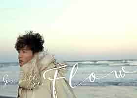 木村拓哉　キムタク　Go with the Flow 400ml 新品 71cr1dgCHoL._SY200_QL15_.jpg