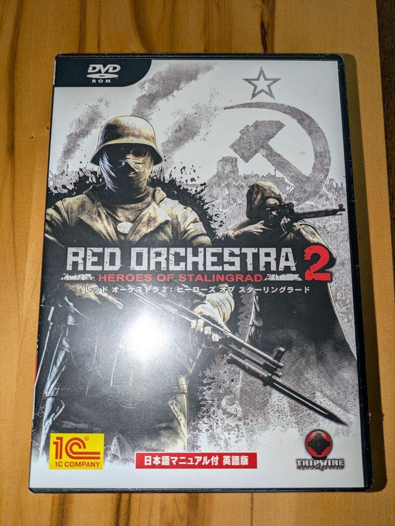 レッドオーケストラ2 英語版 日本語マニュアル付 Amazon.co.jp: Red Orchestra 2: Heroes of Stalingrad (輸入版