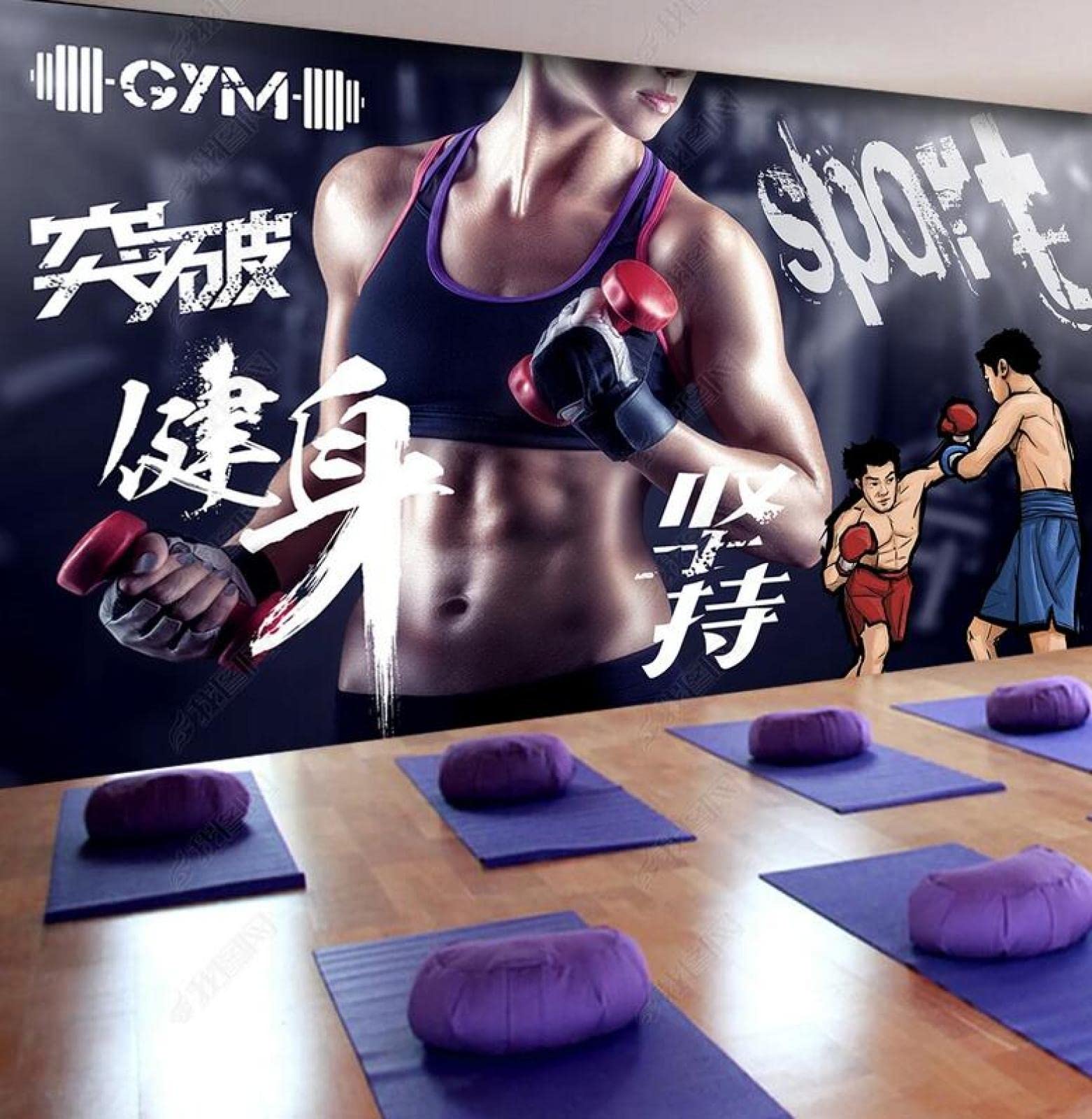 Papier peint photo 3D mural pour rénover le mur de fond d'une salle de fitness