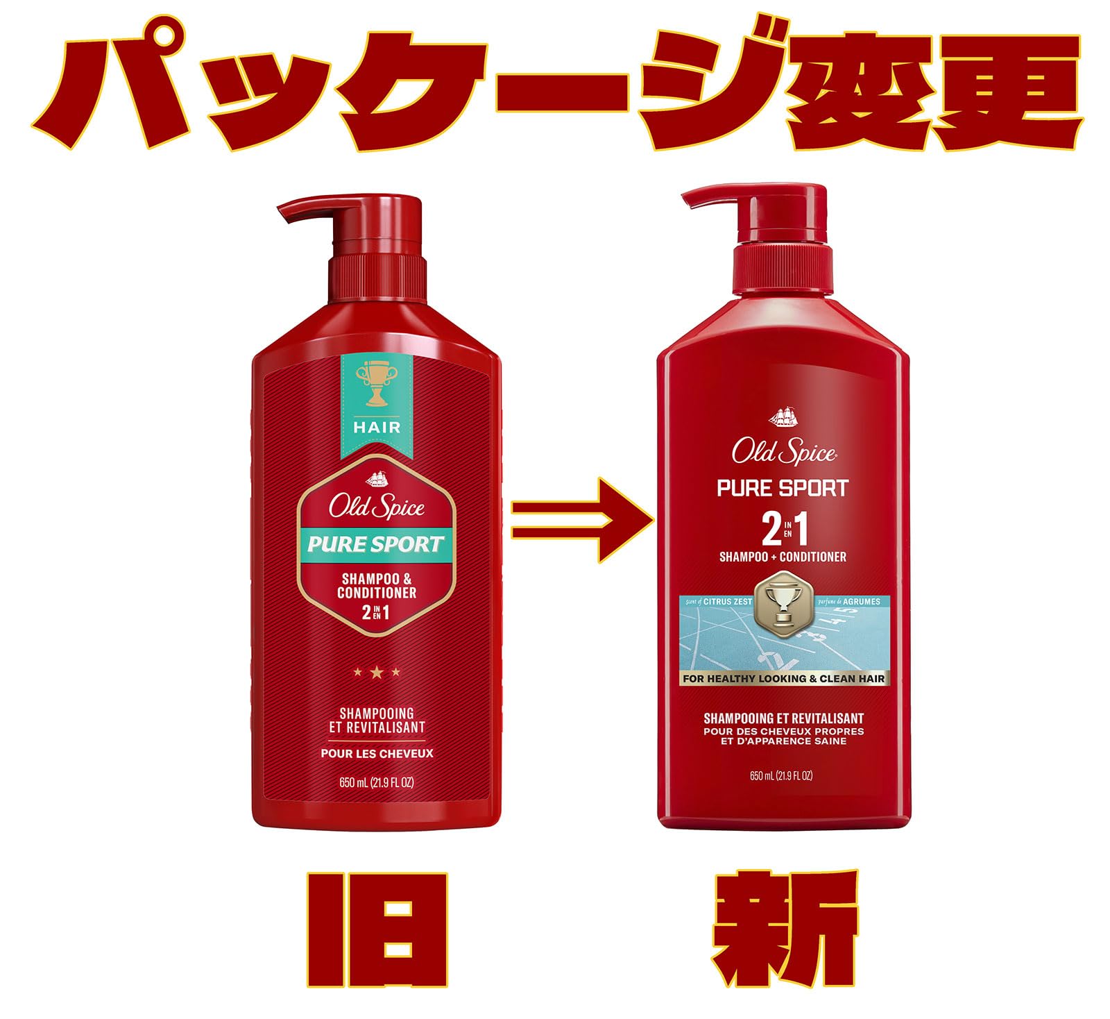 Amazon | オールドスパイス ピュアスポーツ 2 in 1 シャンプー