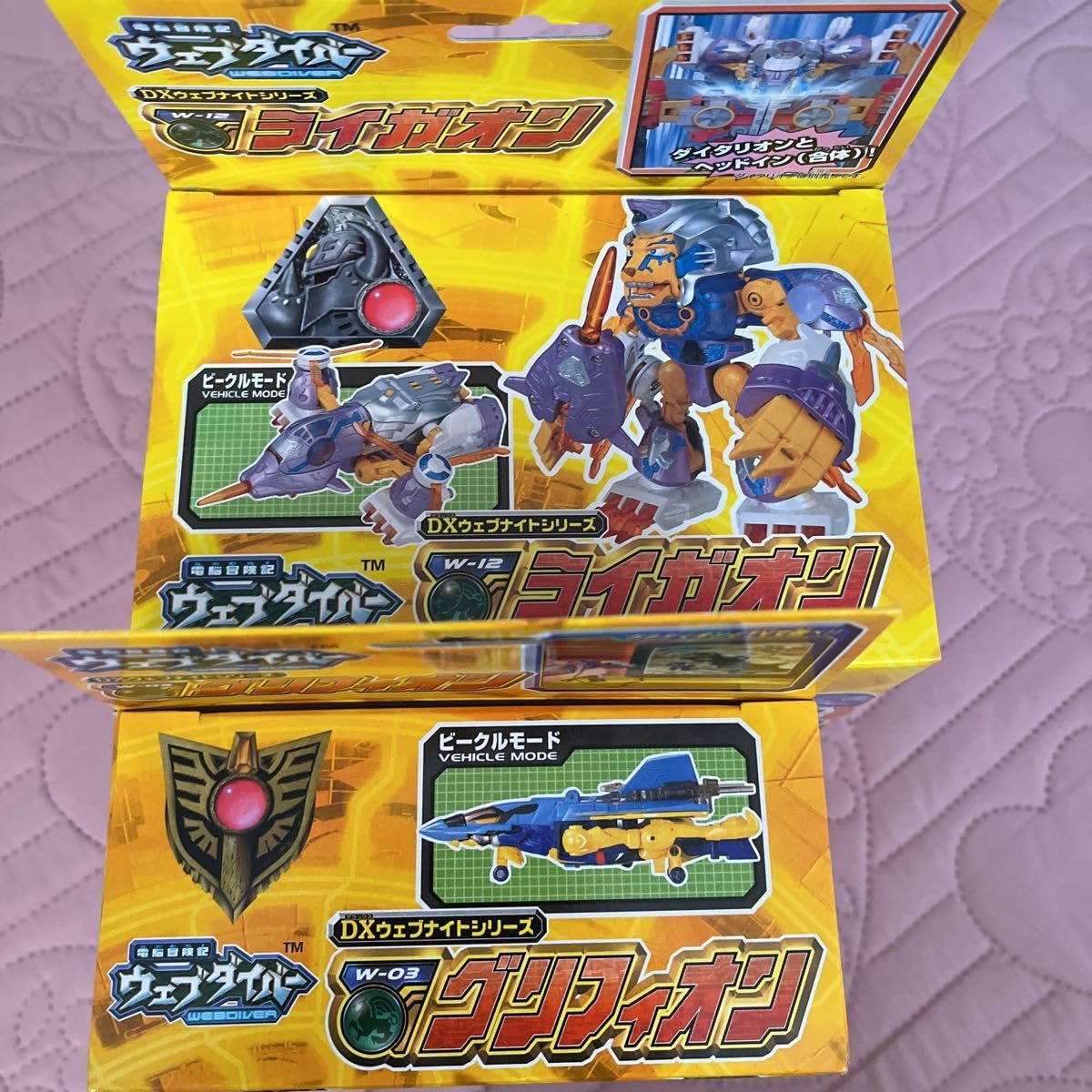 Amazon.co.jp: 電脳冒険記ウェブダイバー ライガオン/グリフィオン 2種