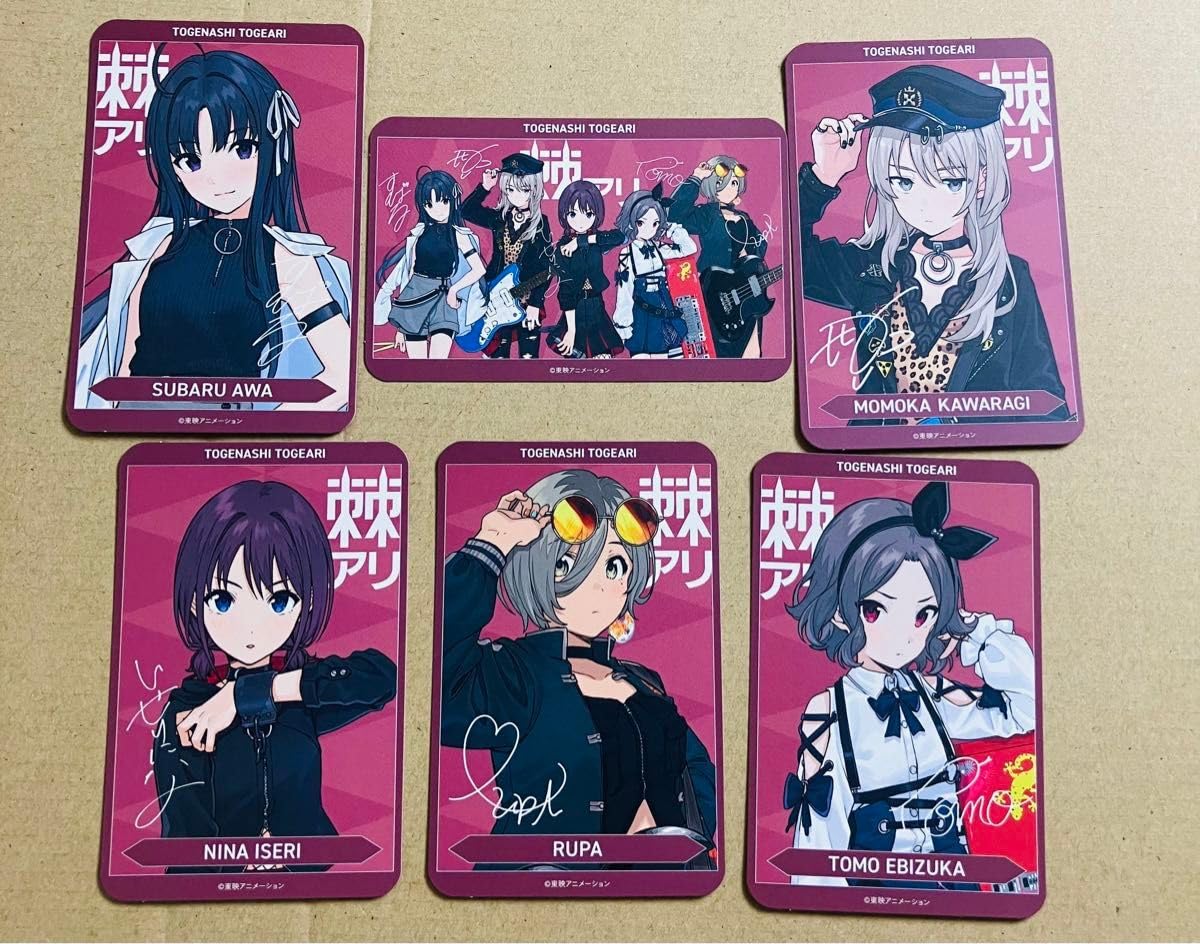 Amazon.co.jp: トゲナシトゲアリ 棘アリ アルバム ガールズバンド 