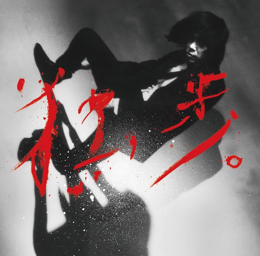 宮本浩次　2019年バースデーライブグッズ　冬の花マーク トートバッグ 宮本浩次 2019年バースデーライブグッズ 冬の花マーク トート