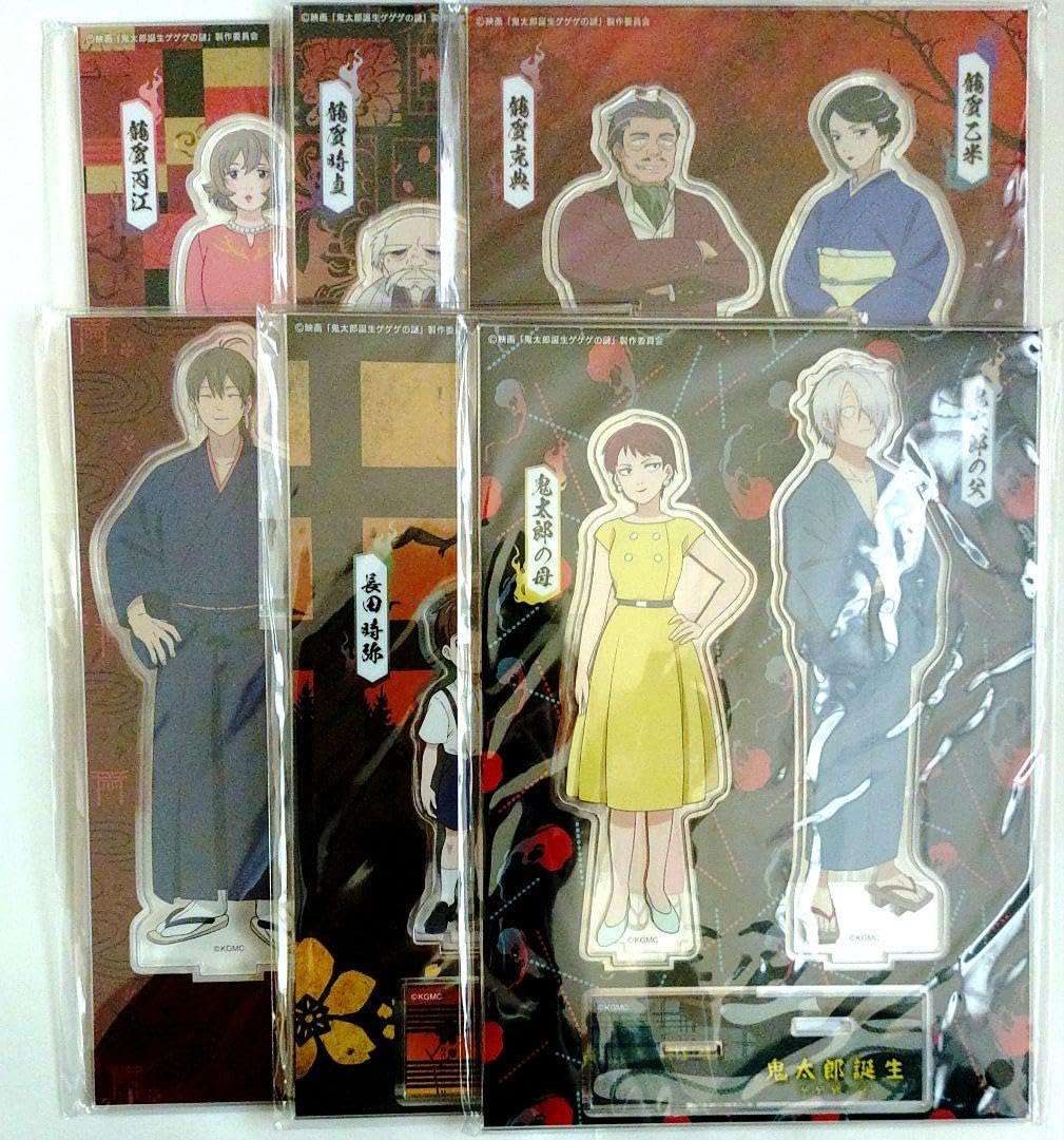 Amazon.co.jp: ゲゲゲの謎 アクリルスタンド6点セット : Toys & Games