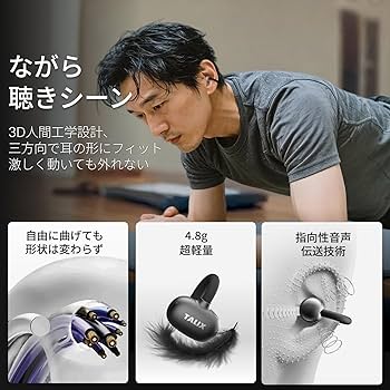 Amazon.co.jp: TALIX イヤーカフ イヤホン | ワイヤレス