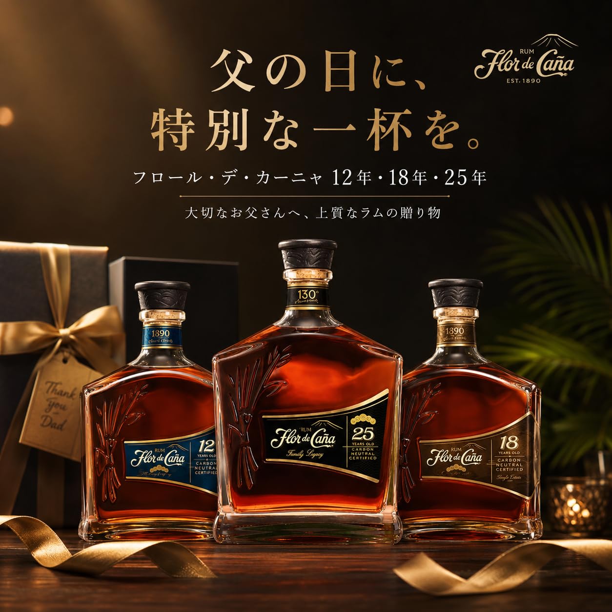 Amazon.co.jp: 【フロール デ カーニャ 25年熟成】【最高級品質の極