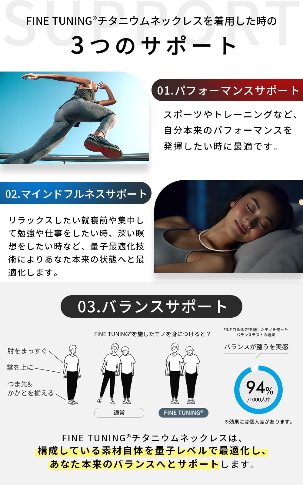 量子最適化技術 FINE TUNING®︎ チタニウムネックレス 黒 54cm 量子最適化技術 FINE TUNING®︎ チタニウムネックレス 黒 - メルカリ