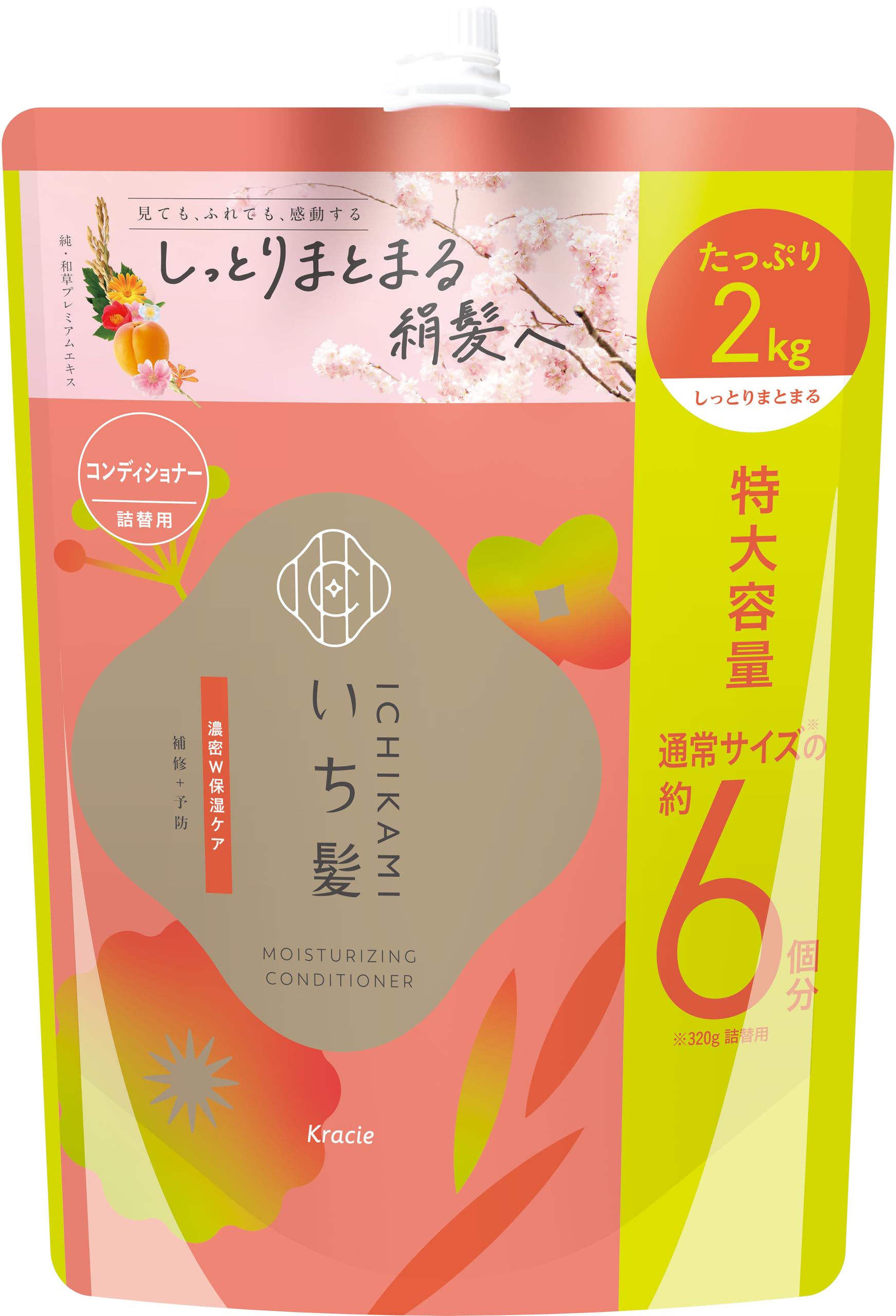 いち髪 【Amazon.co.jp限定】 濃密W保湿ケア コンディショナー 詰め…