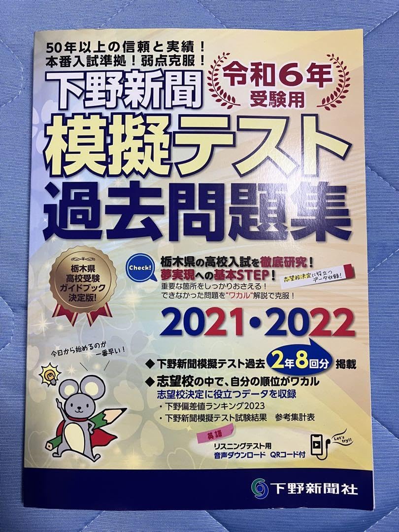 幼児模擬テスト集・入試問題集セット 幼児模擬テスト集・入試問題集セット Amazon.co.jp: 幼稚園入試