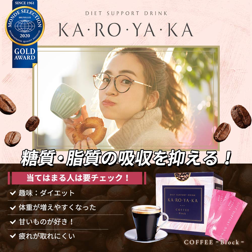 Amazon.co.jp: KA・RO・YA・KA COFFEE -Block- 飲むだけカンタン