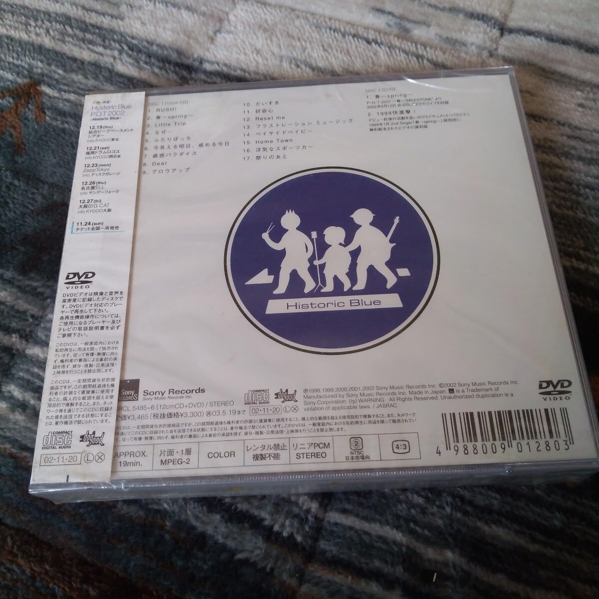 ベストアルバムHistoric Blue初回限定盤CD+DVDヒステリックブルー Amazon.co.jp: CD Hysteric Blue Historic Blue 初回生産限定盤