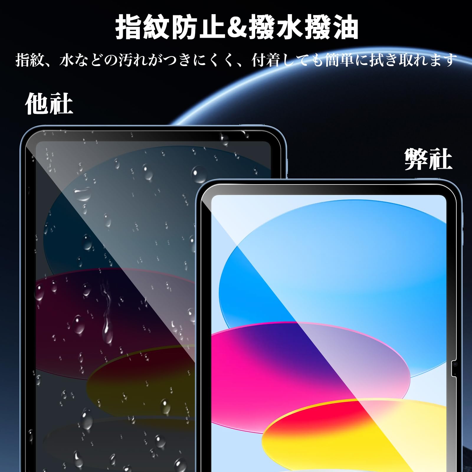 Amazon.co.jp: 【1枚セット】For iPad 11世代 A16 (11インチ、2025