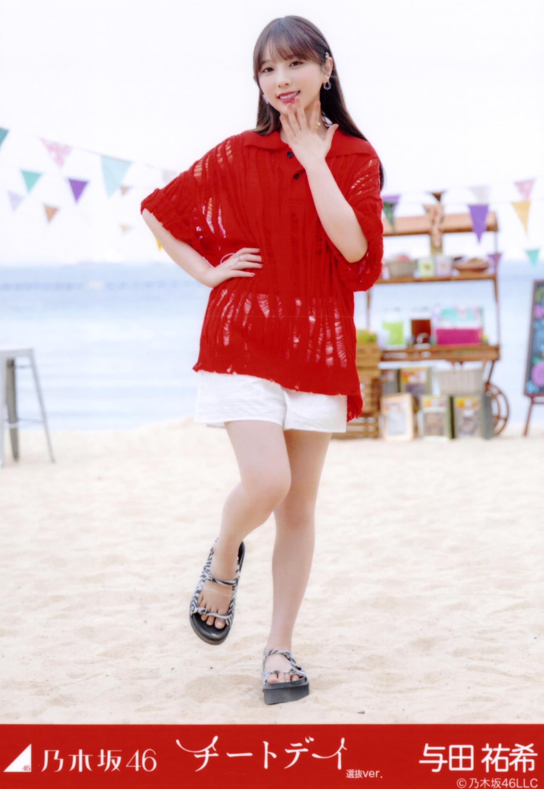 Amazon.co.jp: 乃木坂46 2024年8月個別生写真5枚セット