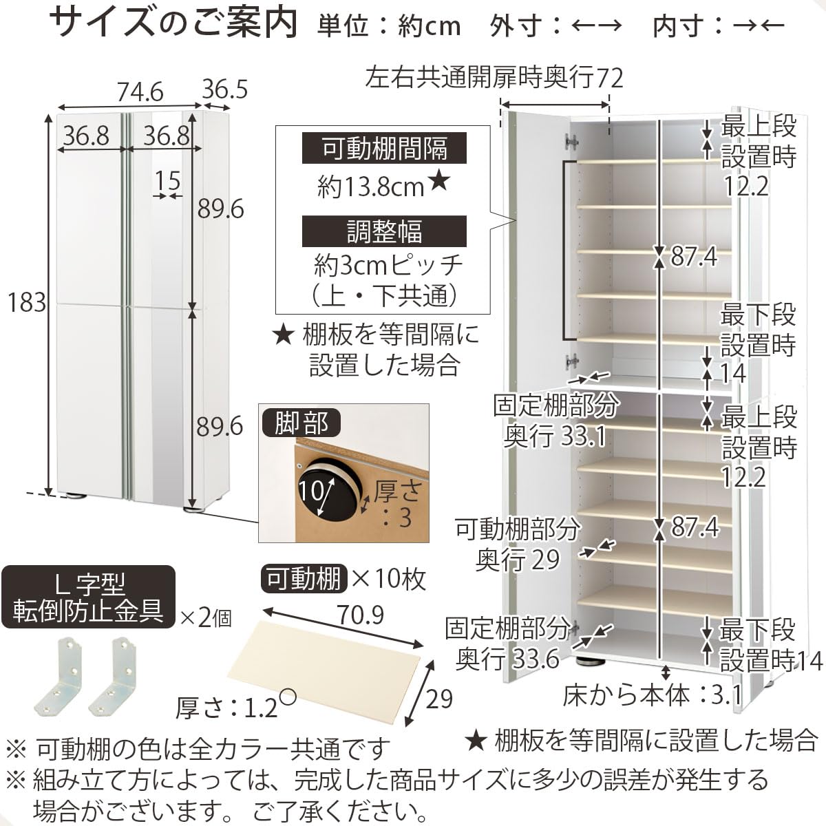 Amazon｜ぼん家具 靴箱 大容量 扉付き 幅74.6×奥行36.5×高さ183cm