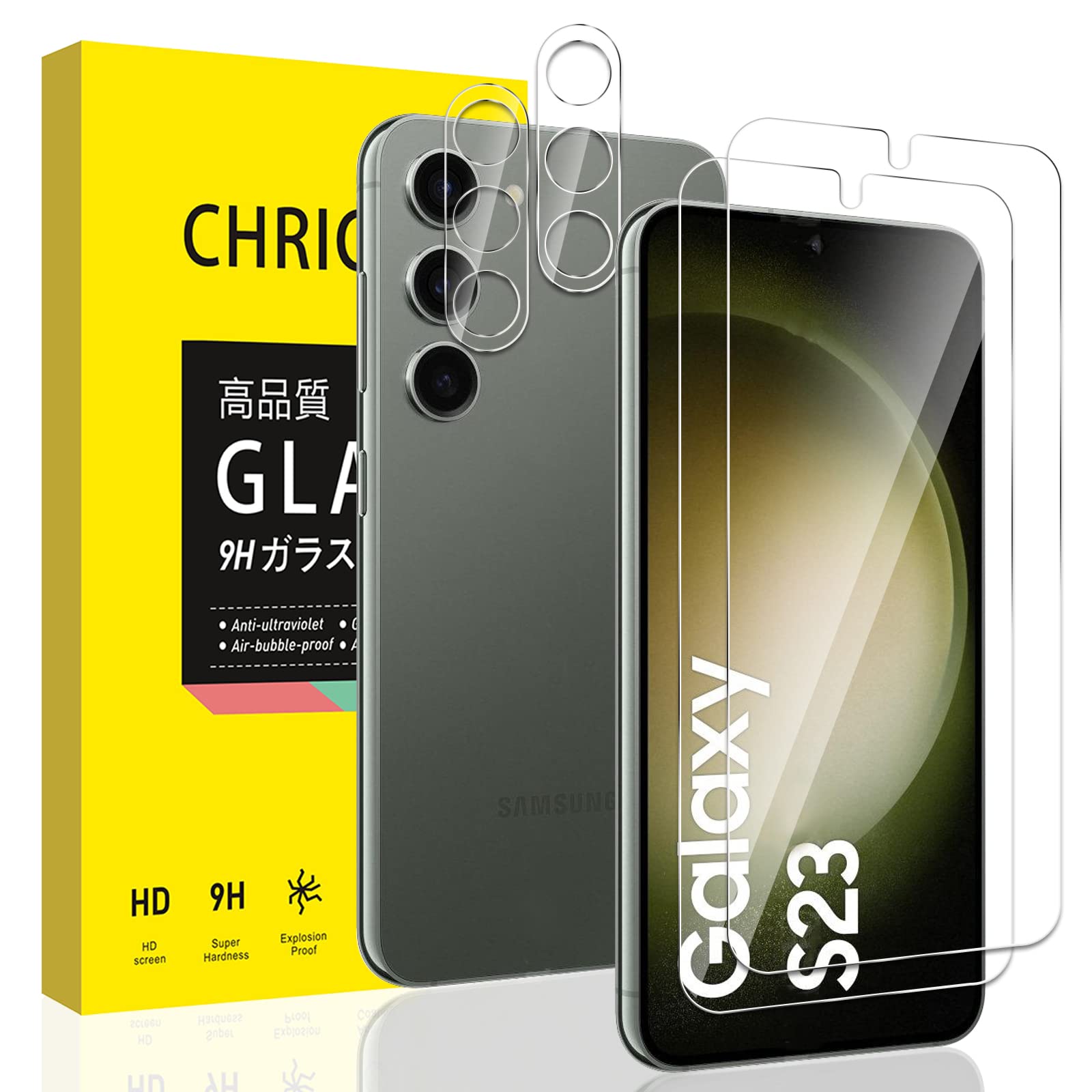 ♡【2+2】Galaxy S23 SC-51D SCG19 用 ガラスフィルム Amazon.co.jp: 【2+2枚】 Galaxy S23 (SC-51D / SCG19) フィルム (2枚