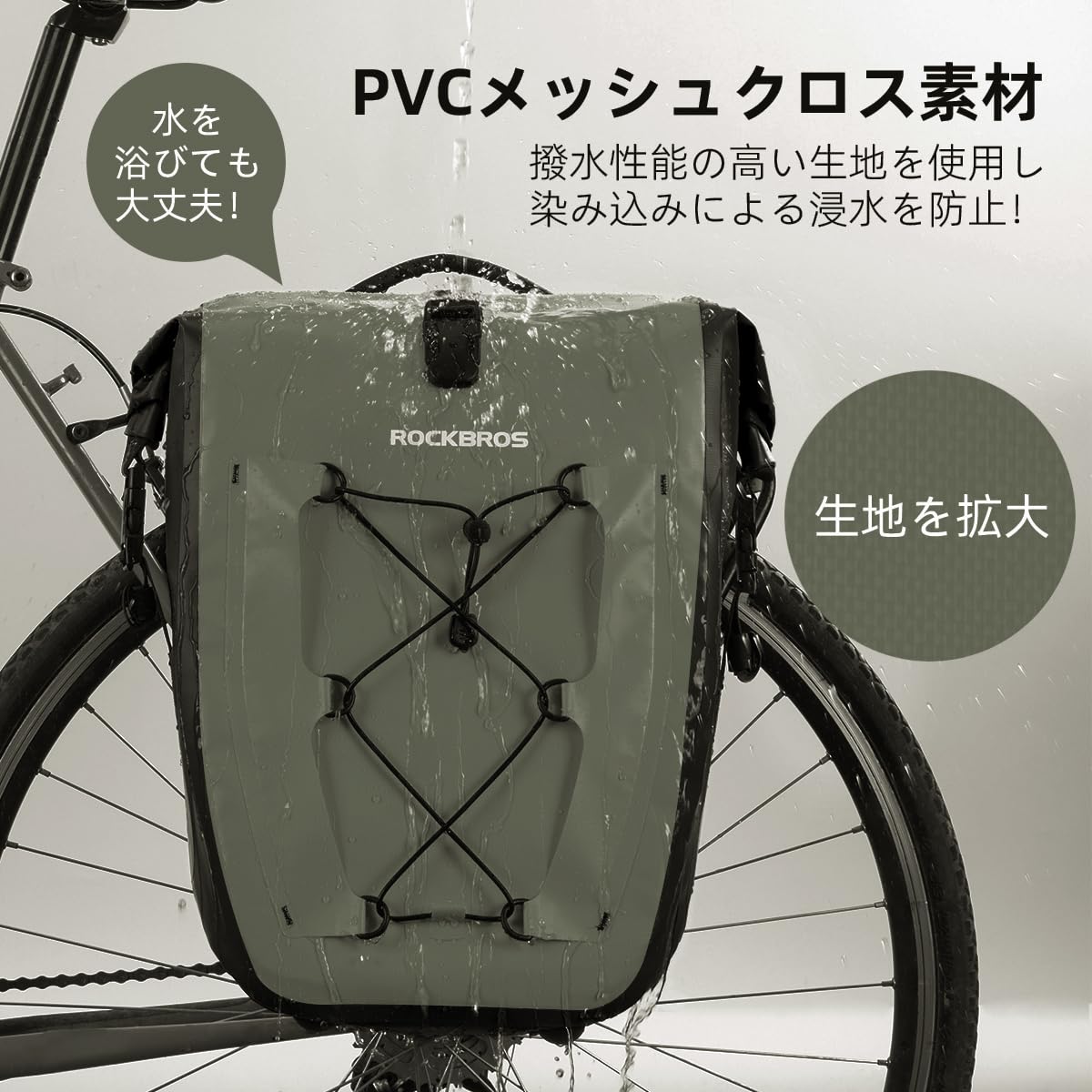 Amazon.co.jp: ROCKBROS(ロックブロス)自転車パニアバッグ サイド