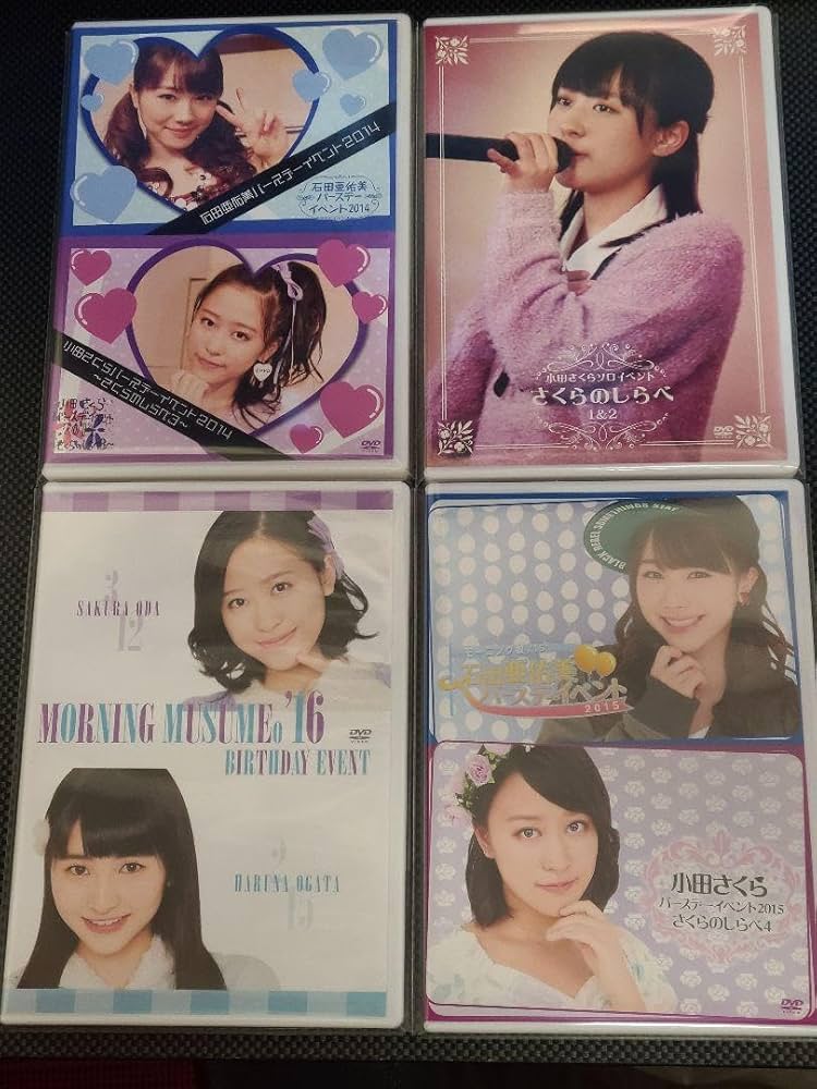 小田さくら　バースデーイベント2017 DVD Amazon.co.jp: 小田さくら バースデーイベントDVD フルコンプ