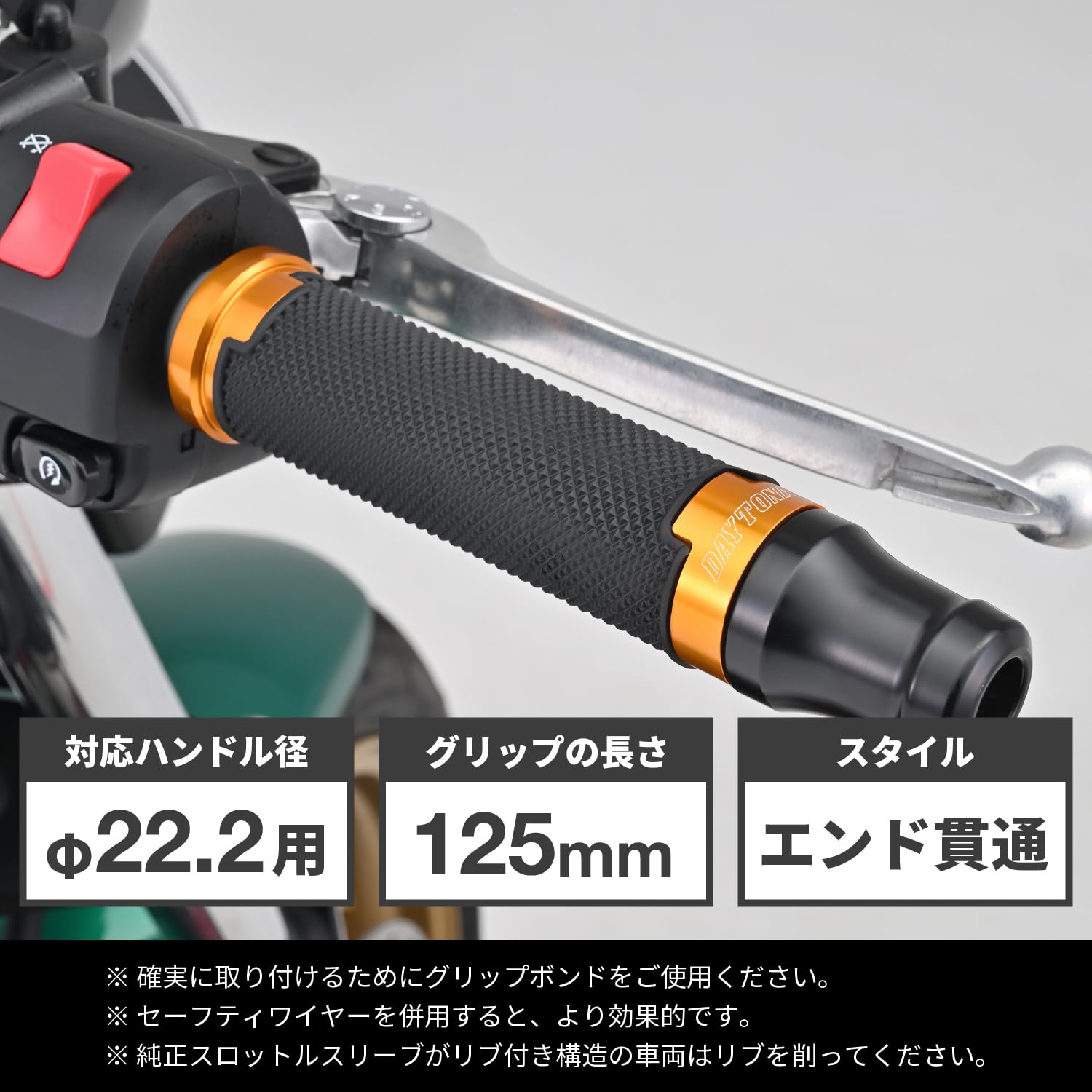 Amazon.co.jp: Daytona Motorcycle Grip for Handle Diameter 0.9