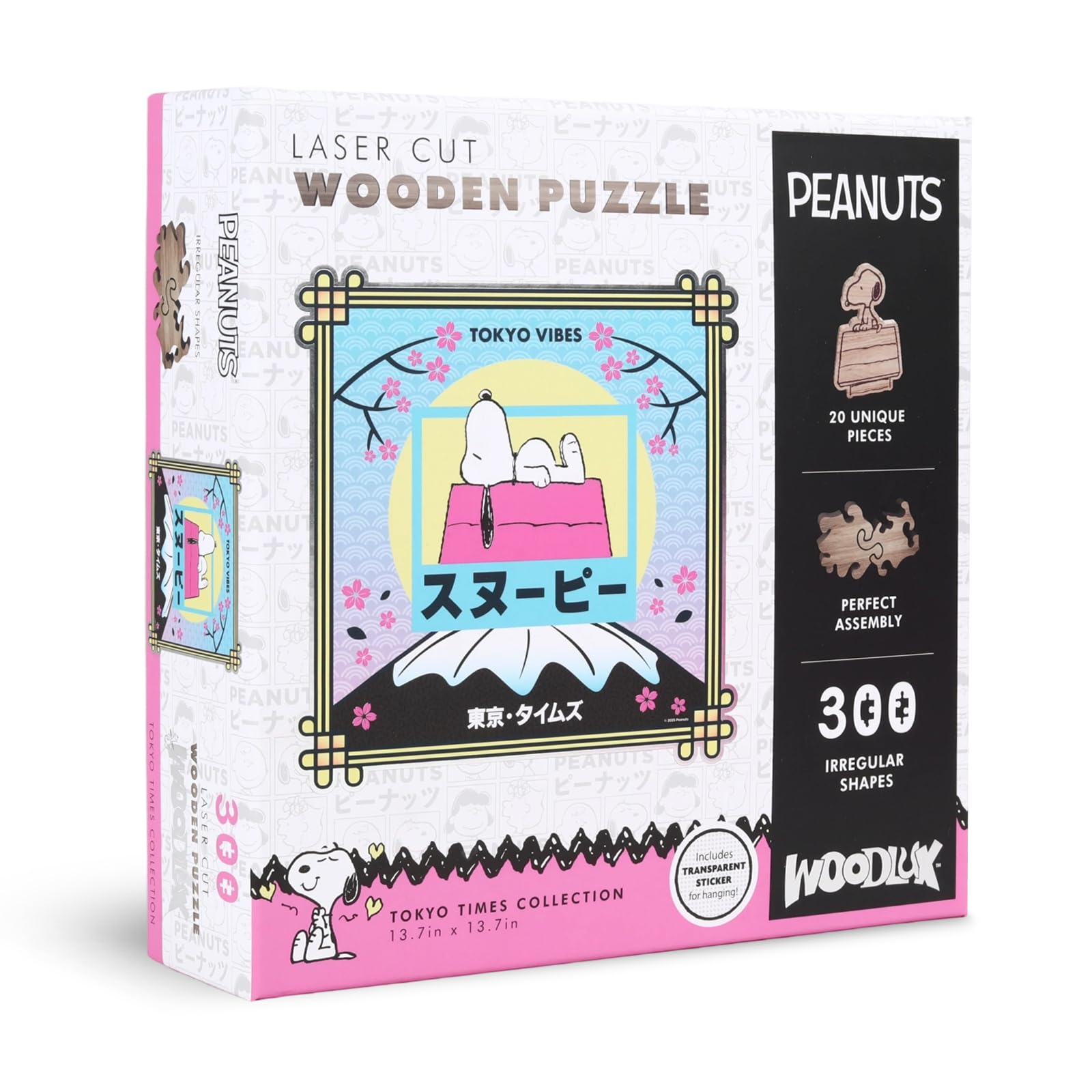 Amazon | WOODLUX スヌーピーパズル 木製 300ピース 公式 異形ピース