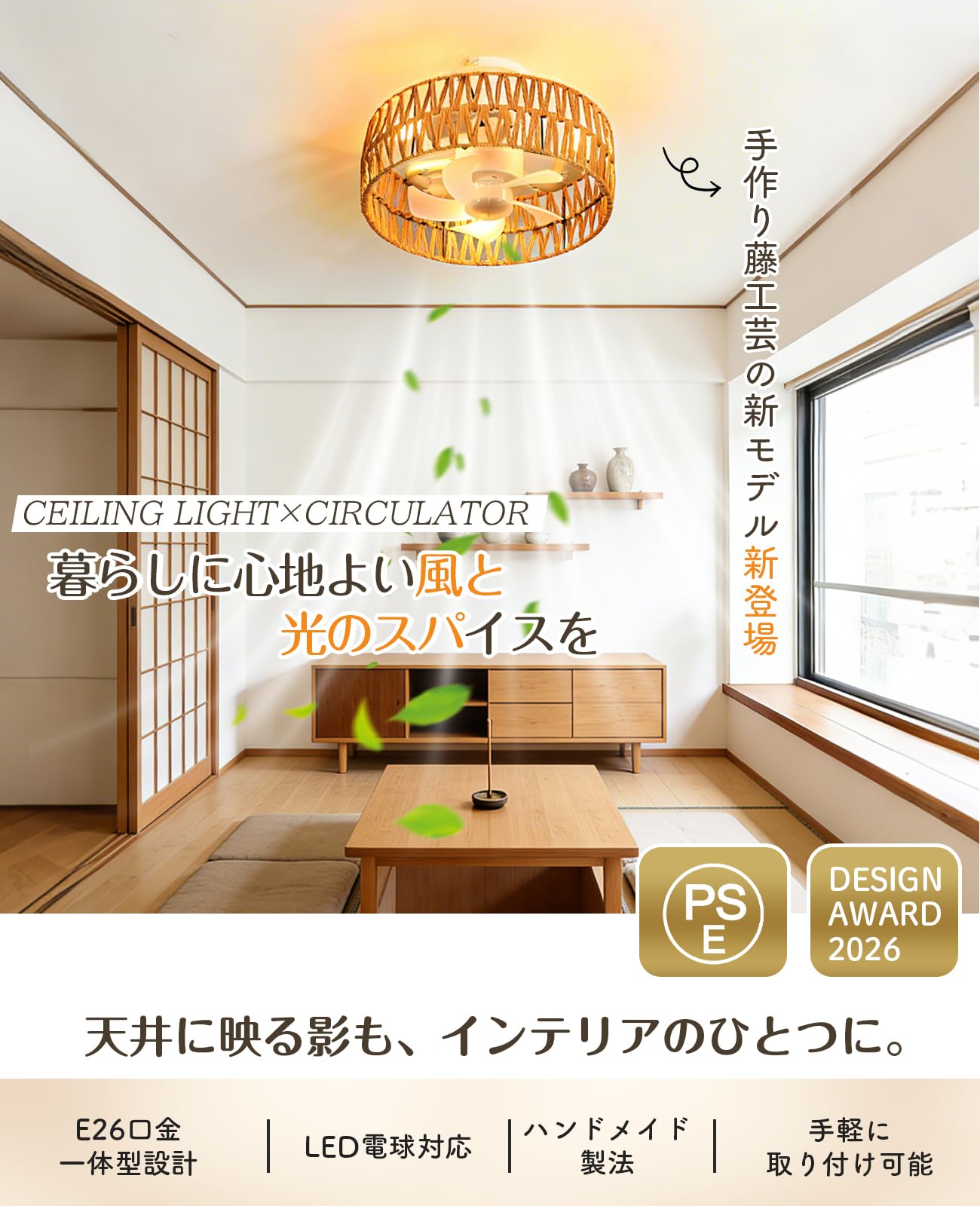 【未開封新品】シーリングファンライト 小型16W Amazon.co.jp : TENKOO&YOU シーリングファンライト 【2026限定モデル