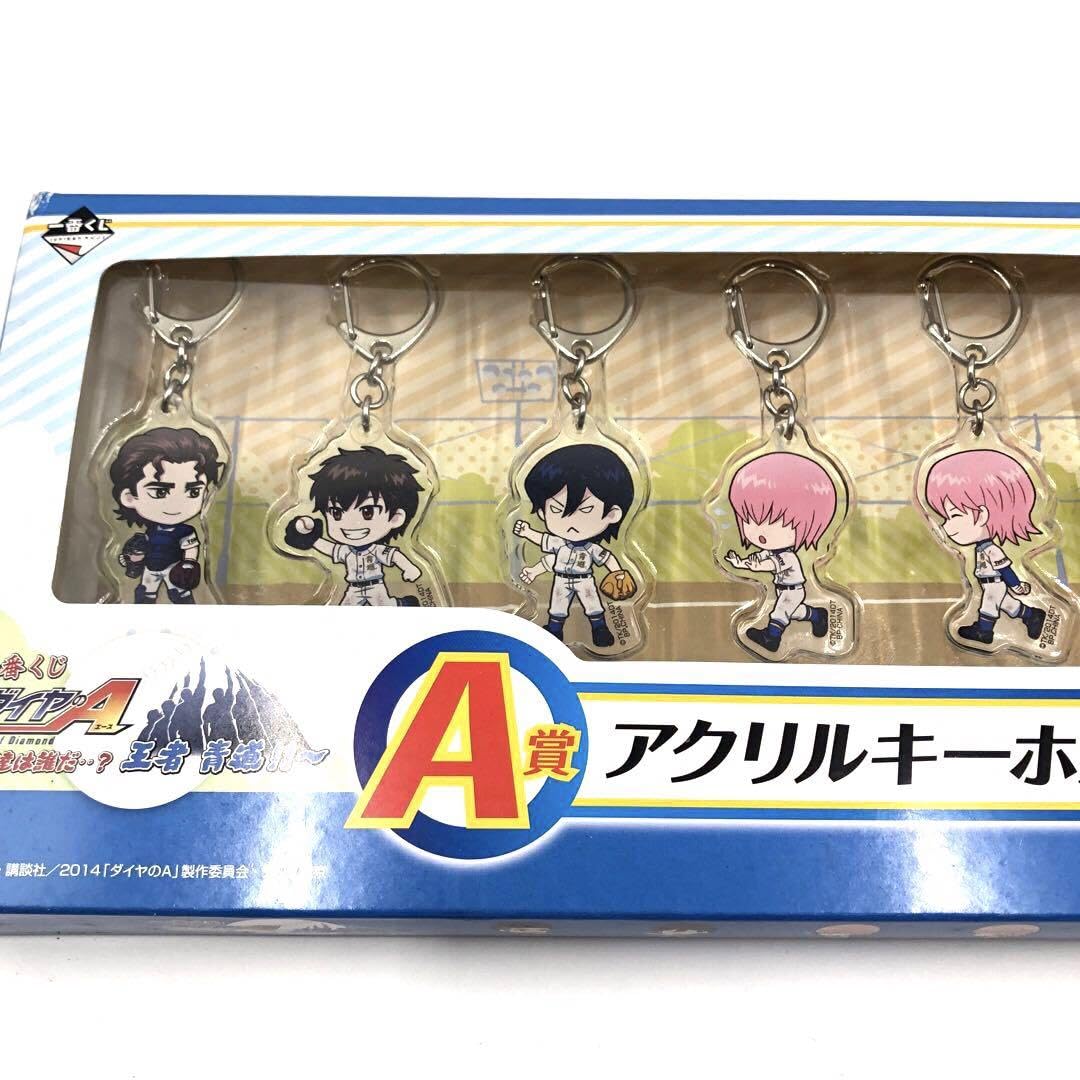Amazon.co.jp: ダイヤのA 一番くじ A賞 アクリルキーホルダーナイン