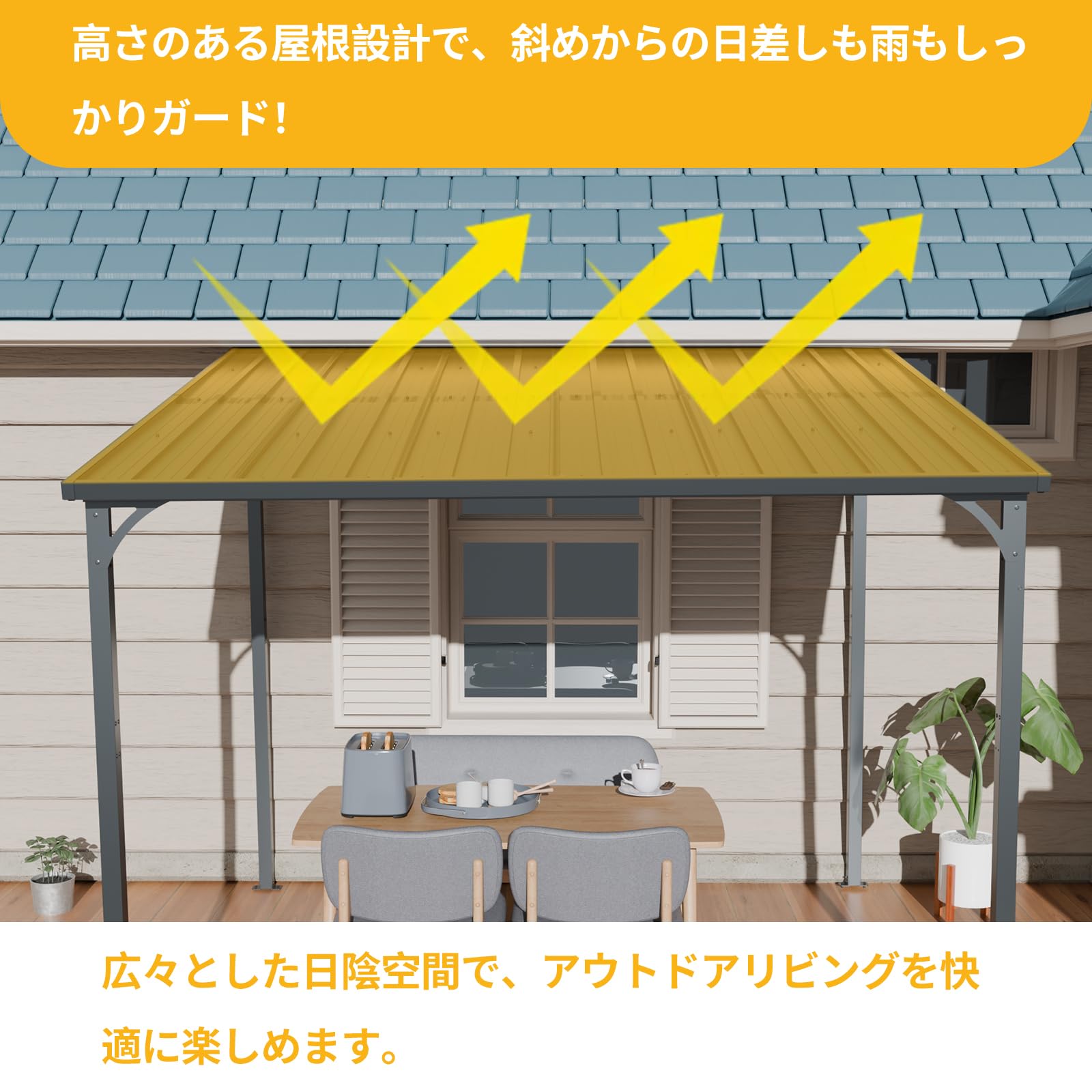 Amazon.co.jp: 大型テラス屋根 バルコニー雨よけ 重量型パーゴラ 4 本