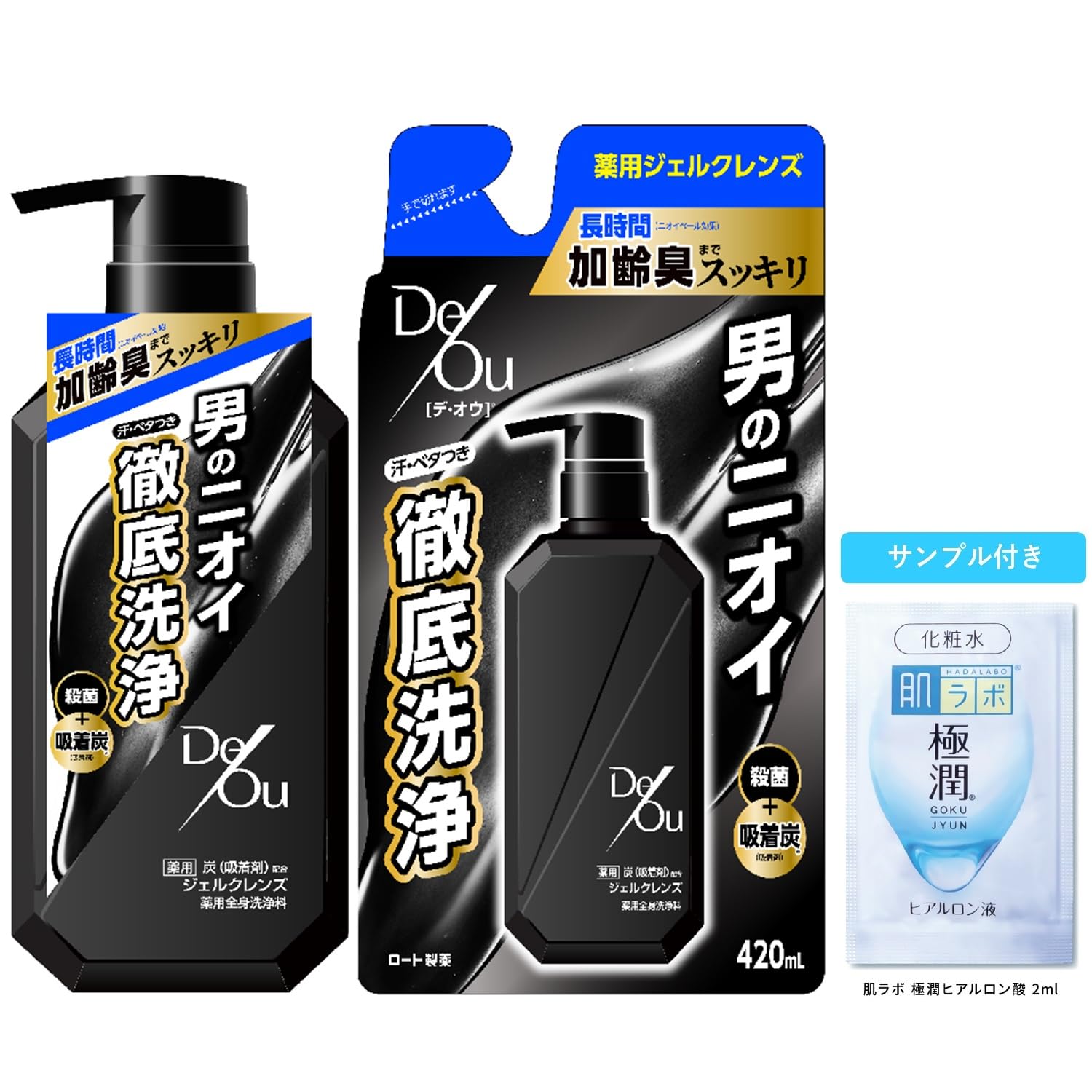 クレンジング、ソープ、滴 Amazon.co.jp: デ・オウ 薬用クレンジングウォッシュポンプタイプ+