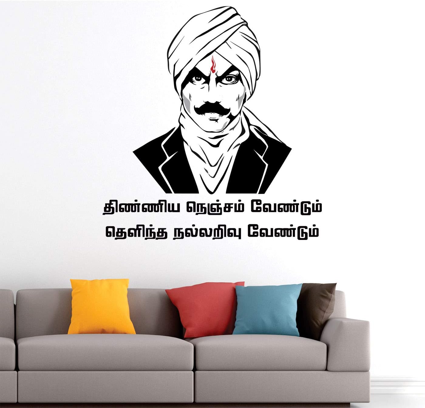 StickMe 'Bharathiyar - Tamil - Office - Motivational - Inspirational - Quotes - Wall Sticker' -SM573 (Multi Colour, Vinyl - 70cm X 70 cm)