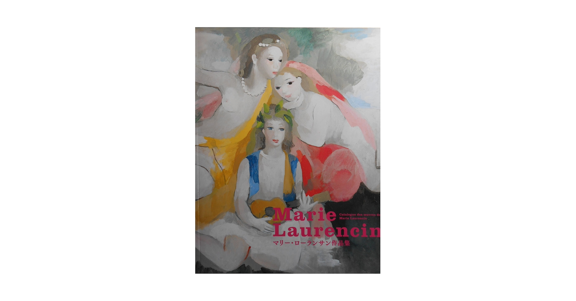 マリー・ローランサン　大版画集 マリー・ローランサン全版画 | マリー ローランサン, ダニエル