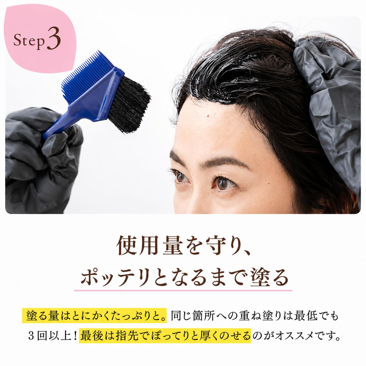 Amazon | ayaki リタッチパック 白髪染め カラートリートメント ダーク