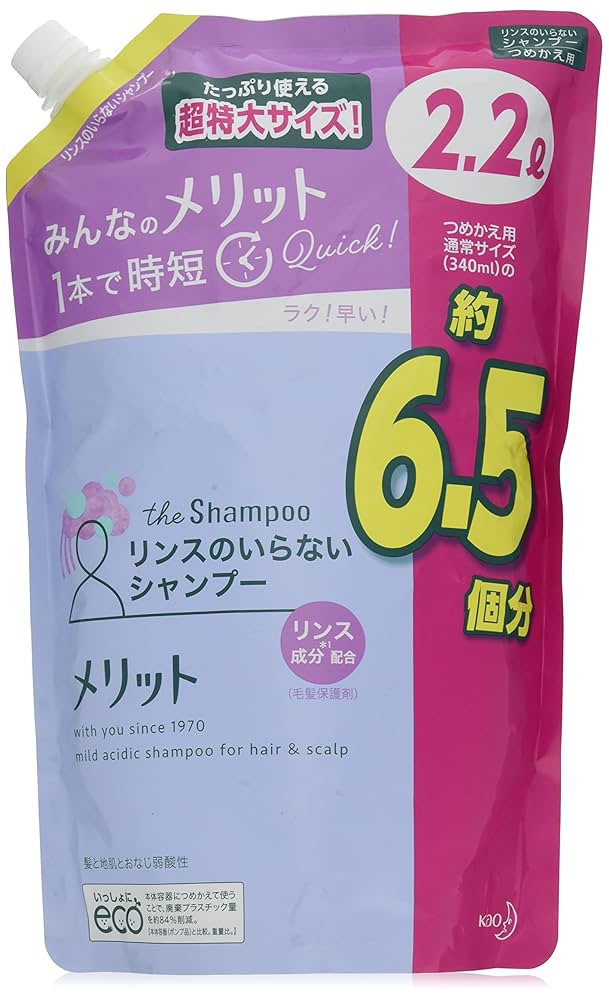 リンスのいらないメリット　特大　1.2リットル　７袋 Amazon | Merit メリット リンスのいらないシャンプー2200mL
