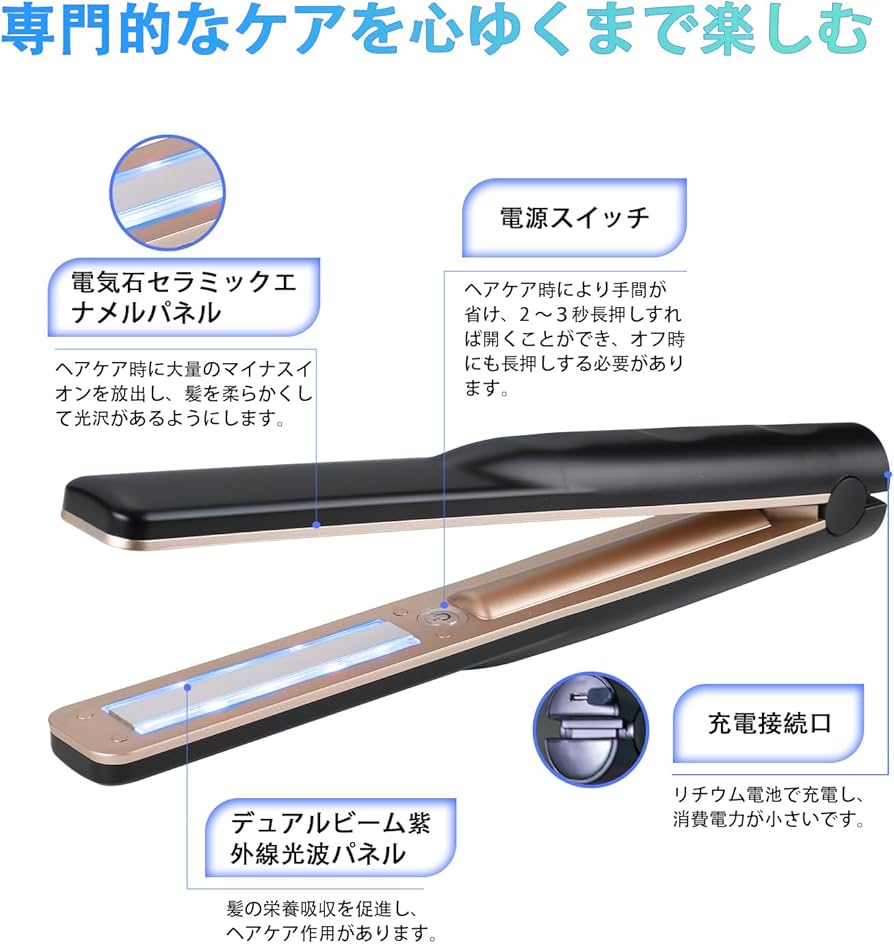 DEMUXI★超音波★ヘアトリートメント★コードレス★防水★LED★アイロン 8 DEMUXI☆超音波☆ヘアトリートメント☆コードレス☆防水☆LED