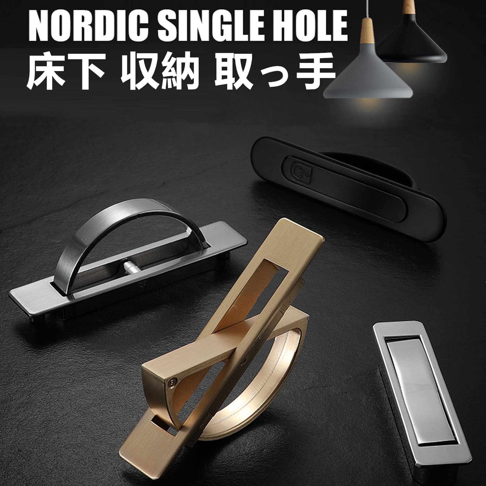 床下 収納 庫 取っ手