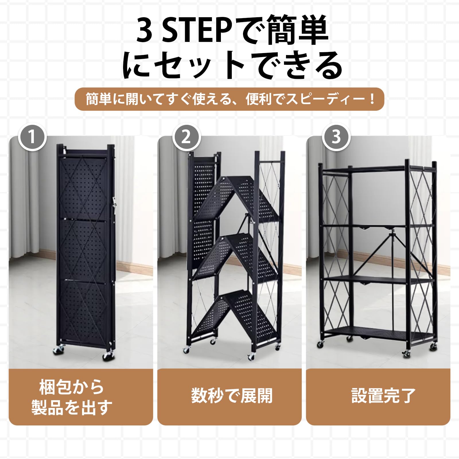 Amazon｜折りたたみラック 収納ラック スチールラック 棚 4段 幅71x