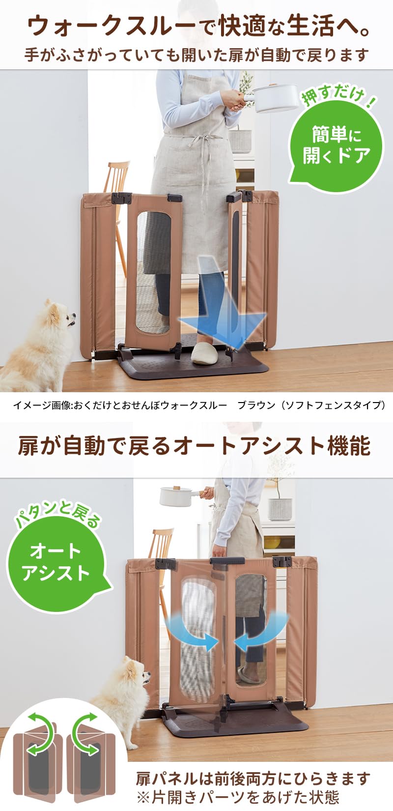 Amazon.co.jp: PETSELECT （ペットセレクト） ペットゲート おく
