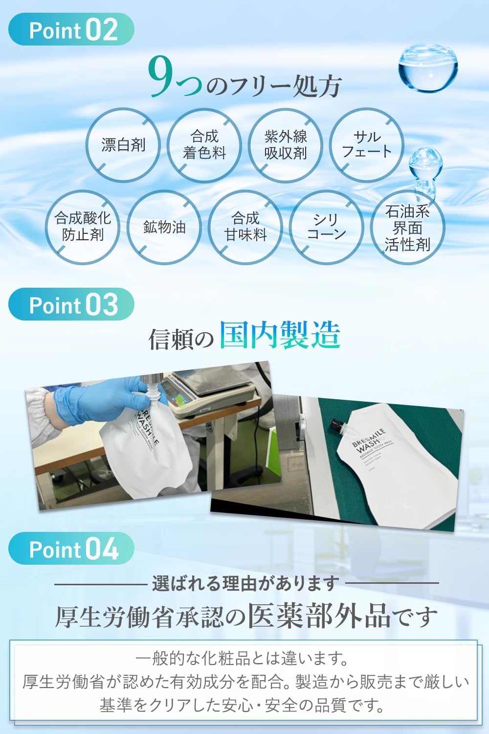Amazon.co.jp: 【汚れが見える マウスウォッシュ 】 ブレスマイル