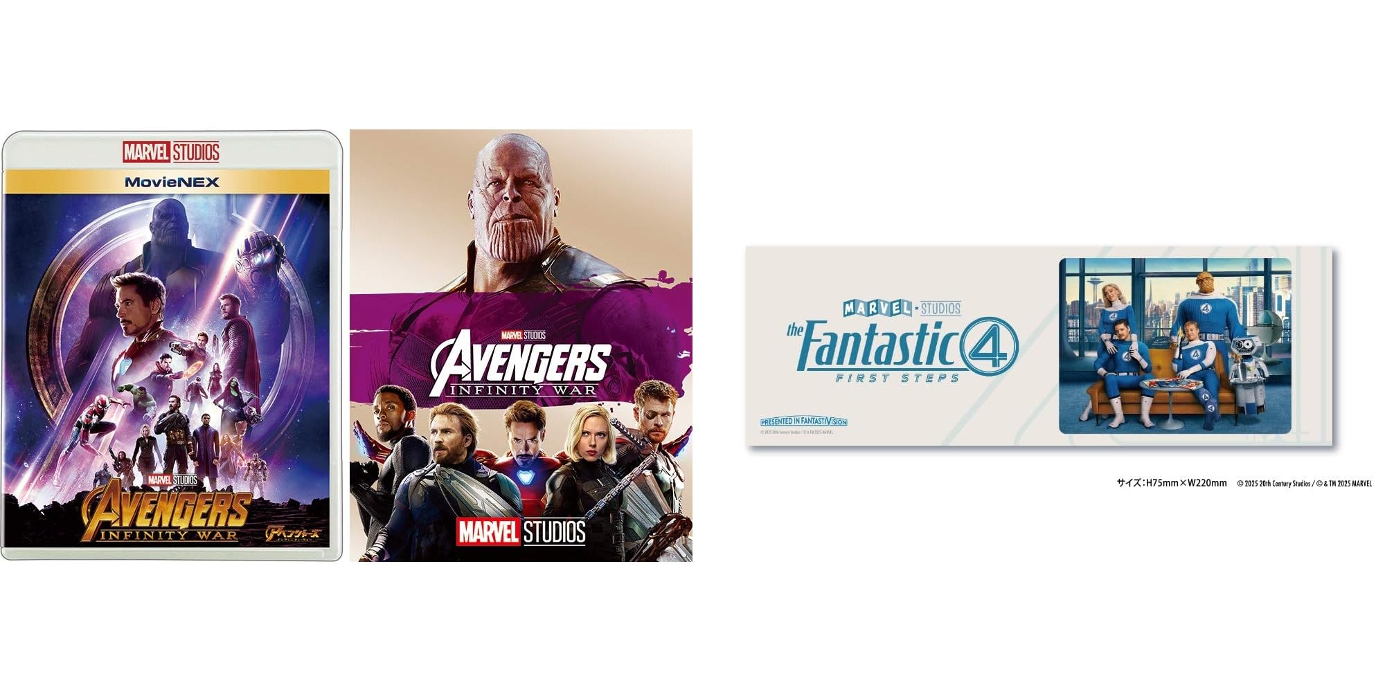 【メーカー特典あり】アベンジャーズ/インフィニティ・ウォー MovieNEX(アウターケース付き) [ブルーレイ+DVD+デジタルコピー+MovieNEXワールド] [Blu-ray](【特典】オリジナル・ステッカー-『ファンタスティック4:ファースト・ステップ』劇場公開記念 マーベル・スタジオ キャンペーン)