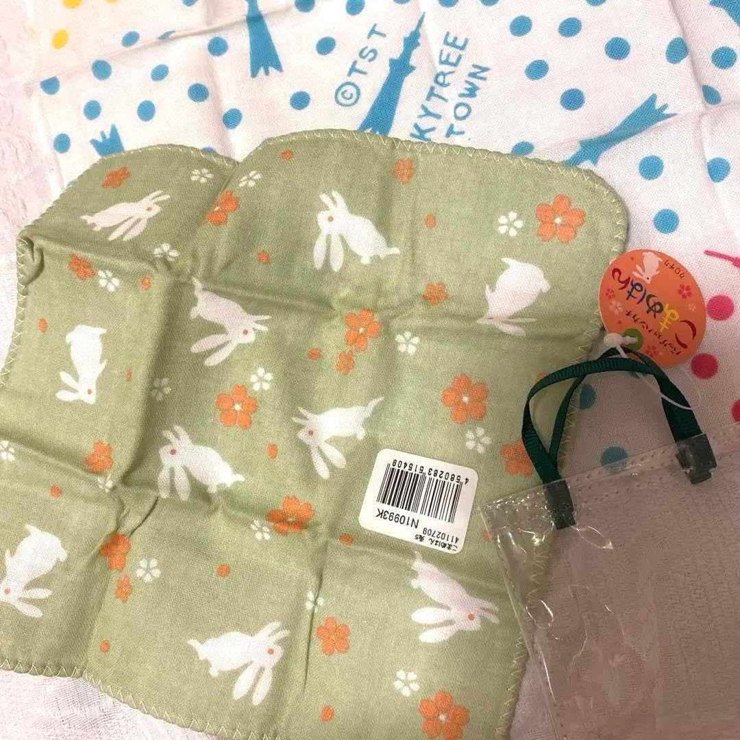 まめぐい３種 ガーゼハンカチ 全4枚セット 【き】