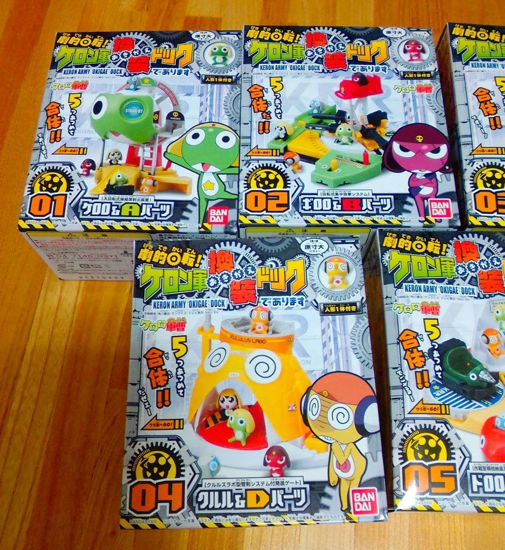 未開封品　ケロン軍おきがえドッグ　全5種コンプリート Amazon.co.jp: ケロロ軍曹 ケロン軍おきがえドック おもちゃ 玩具 当時