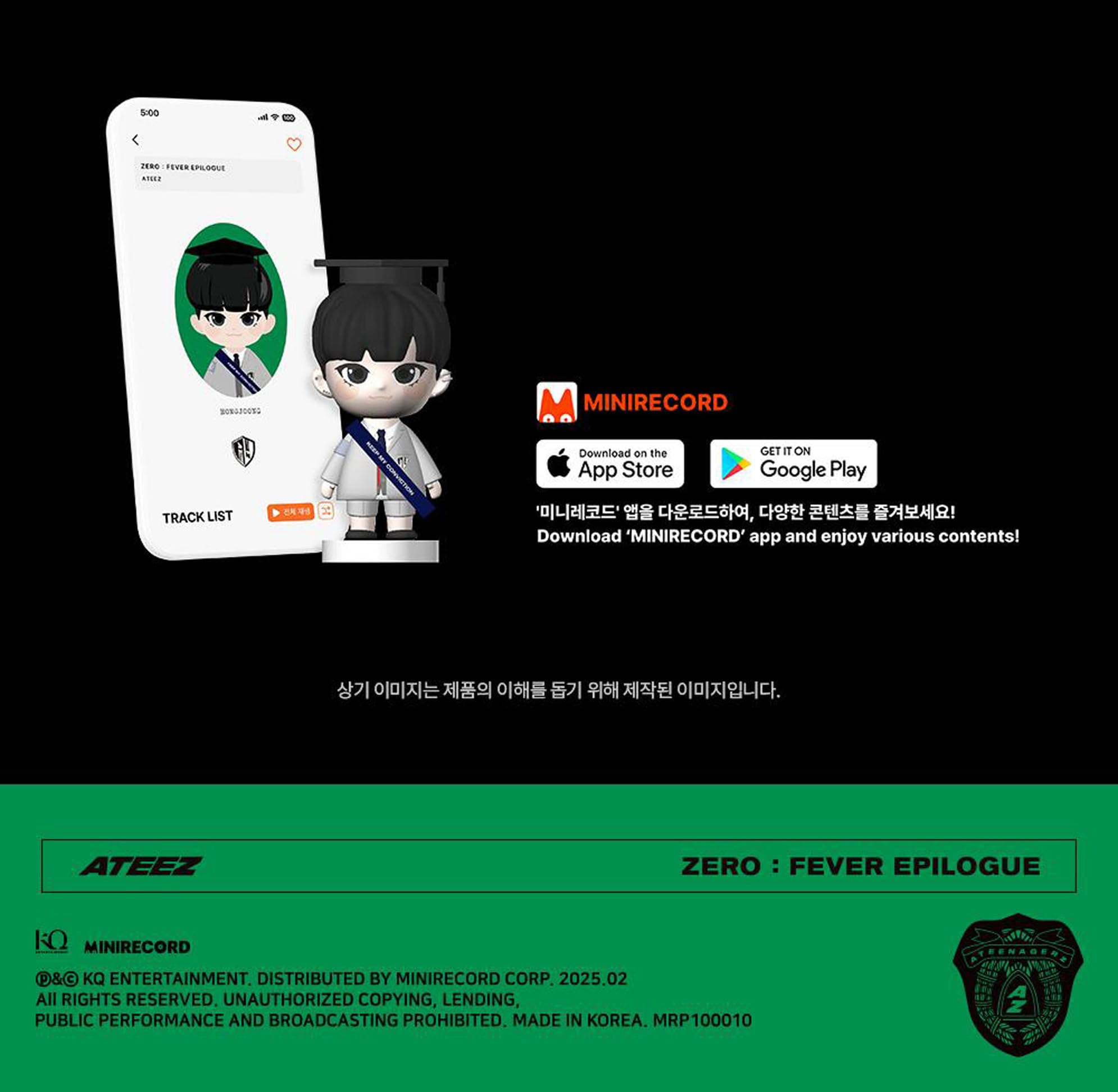 Amazon.co.jp: ATEEZ ZERO Fever EPILOGUE FIGURE VER.( : おもちゃ