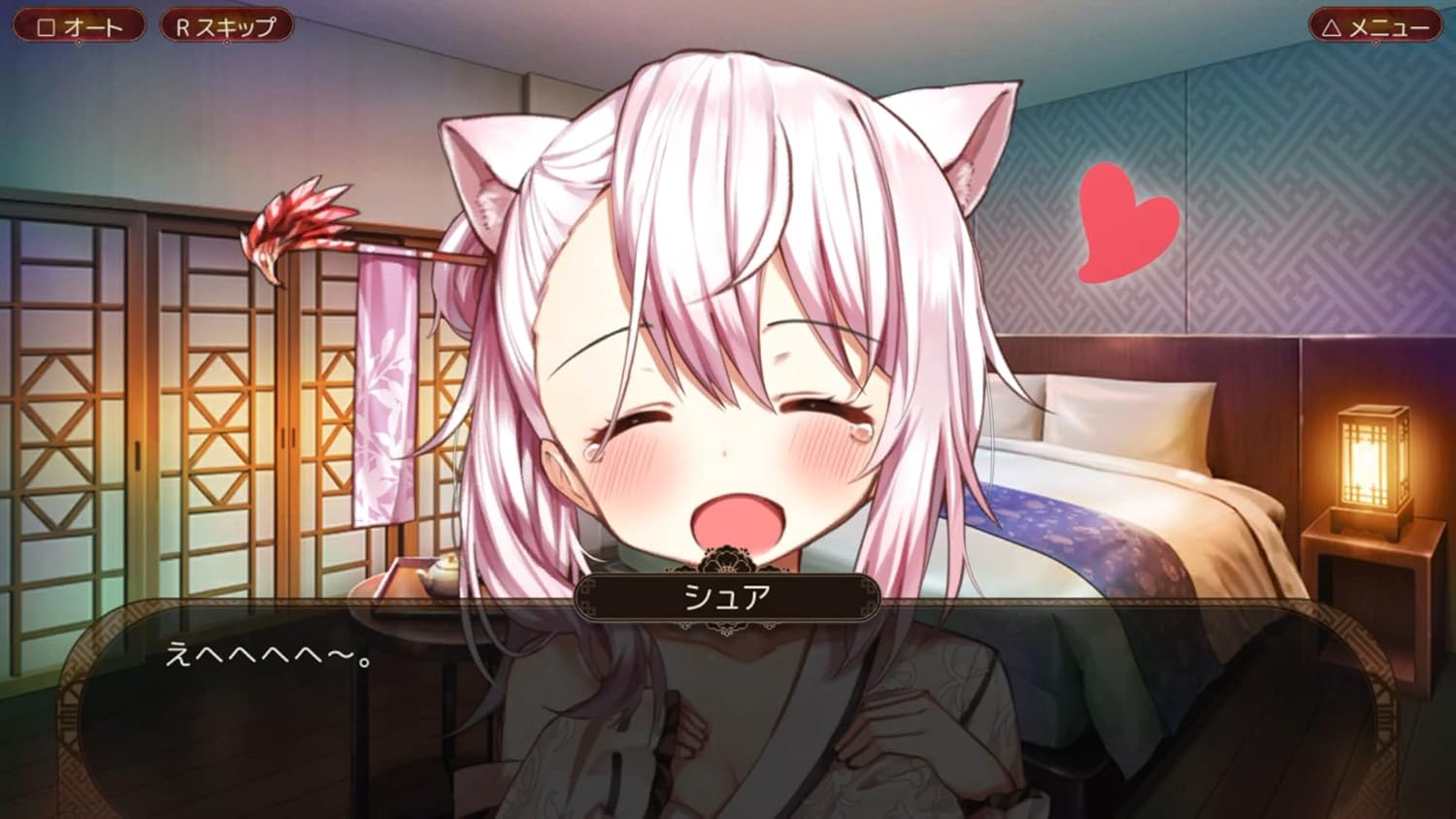 The Fox Awaits Me [Limited Edition] (English)