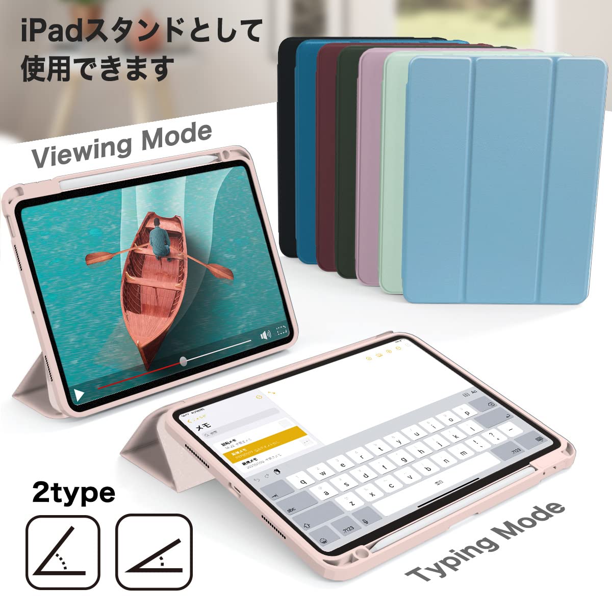 Amazon.co.jp: MS factory iPad Air 11インチ ケース M4 M3 M2 第5/4