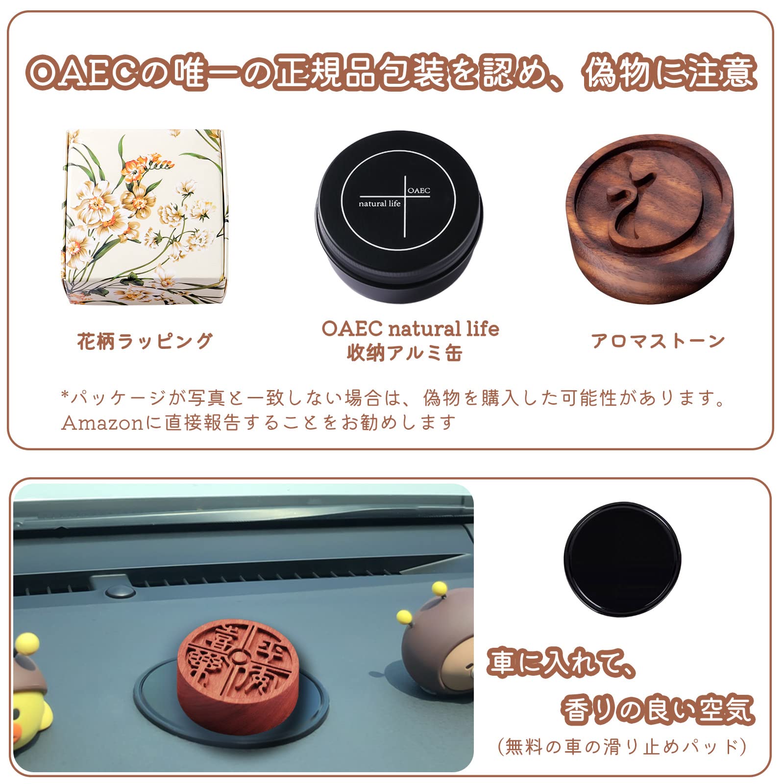 Amazon.co.jp: Oaec アロマストーン 黒胡桃 木製 アロマディッシュ