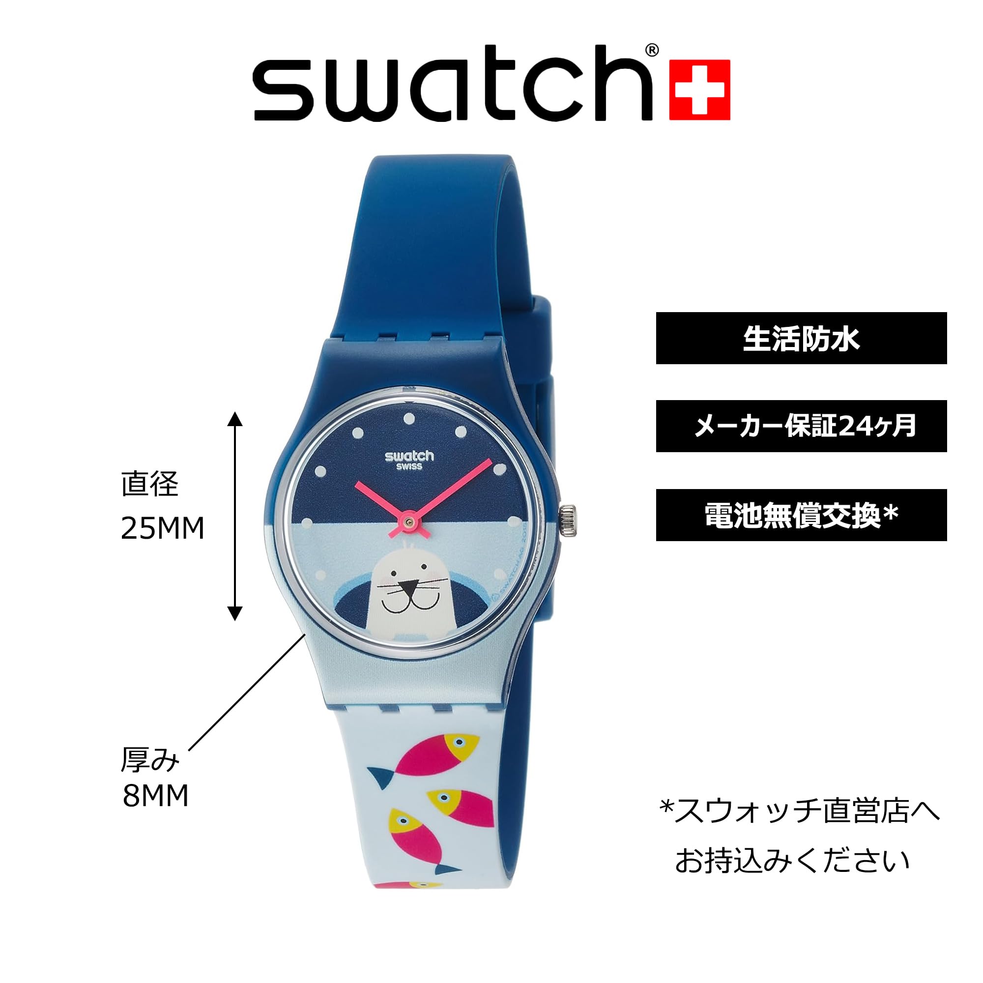 Orologio Da Donna - Swatch LN152